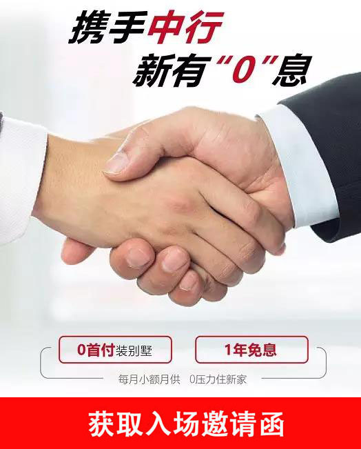 成都别墅装修设计展