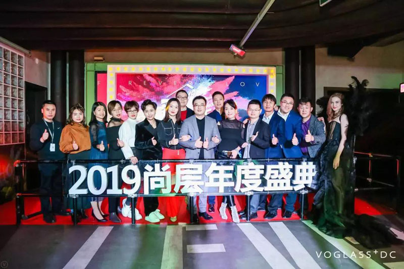 尚层装饰2020年终盛典