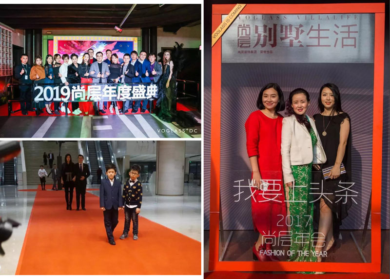 尚层装饰2020年终盛典
