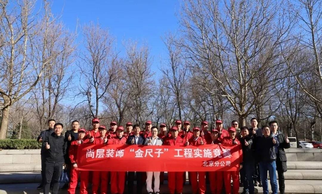 尚层2020业务启动大会