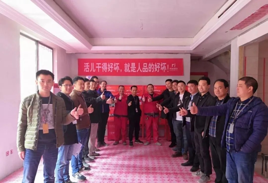尚层2020业务启动大会