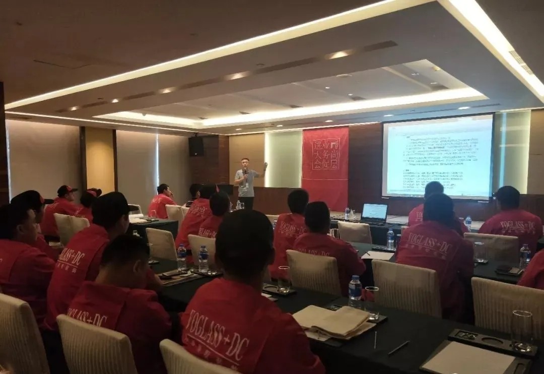 尚层2020业务启动大会