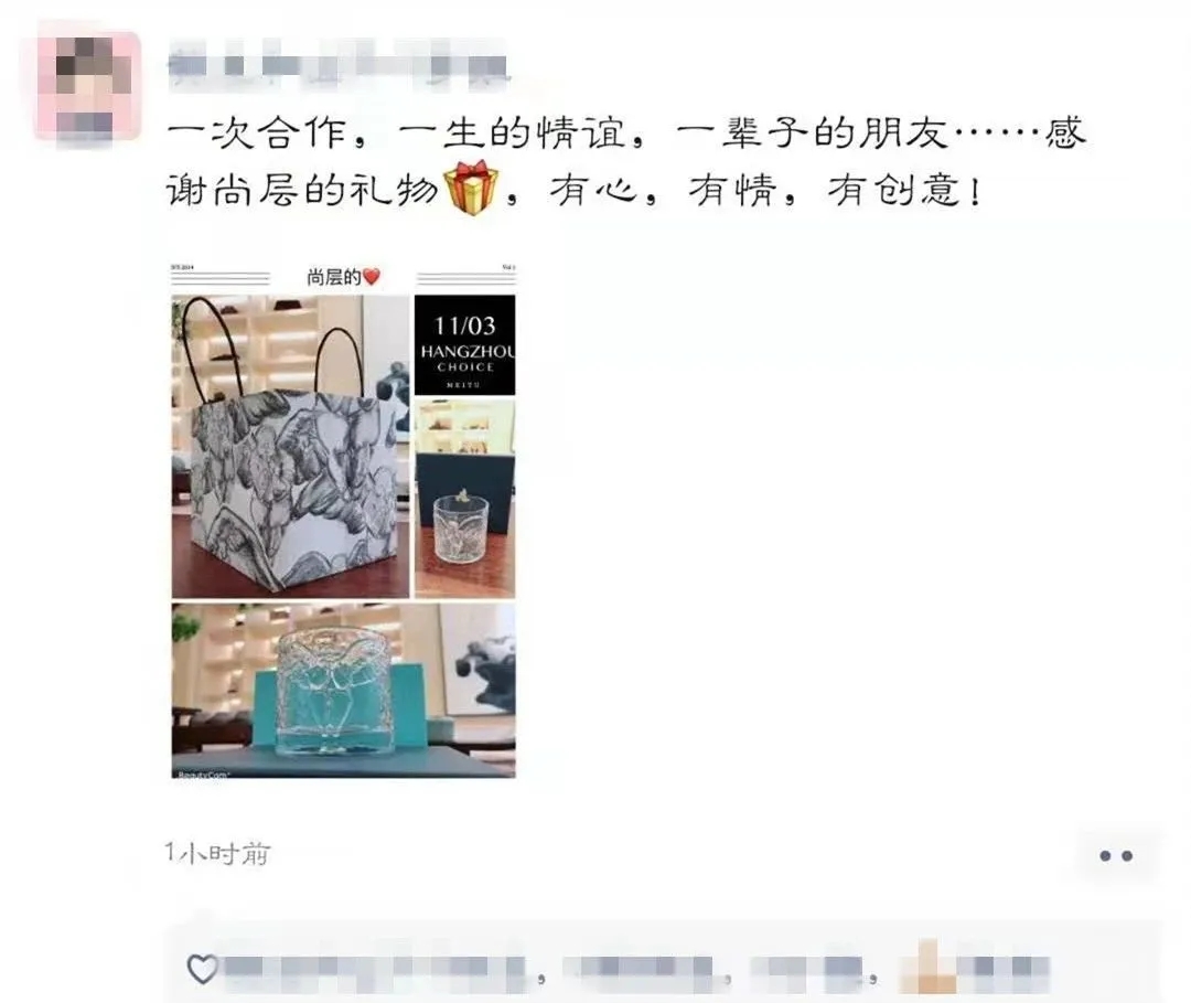 尚层2020业务启动大会