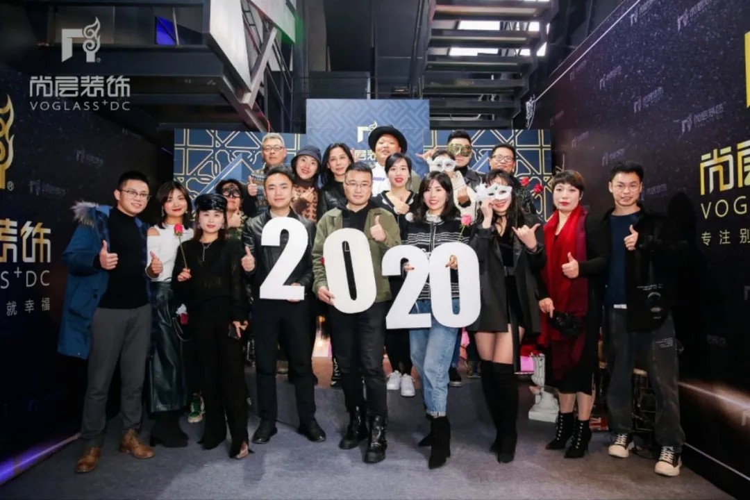 尚层2020业务启动大会 
