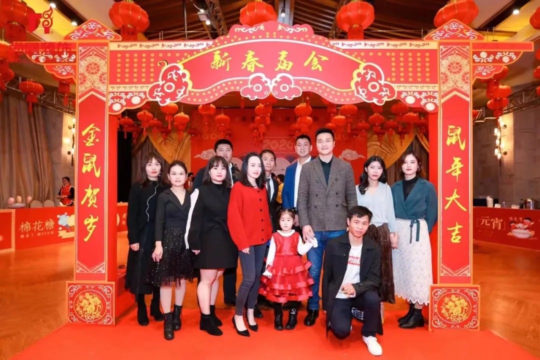 尚层2020业务启动大会