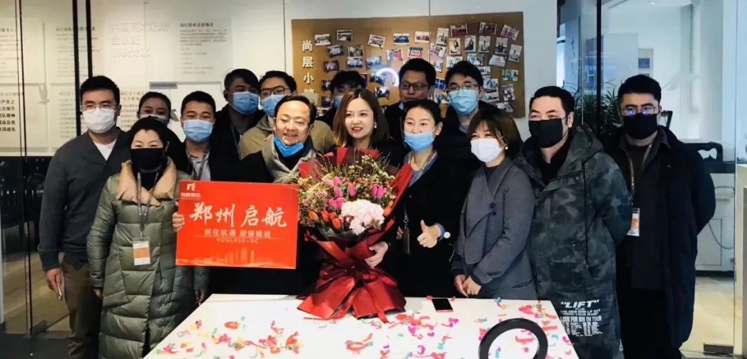 尚层2020业务启动大会