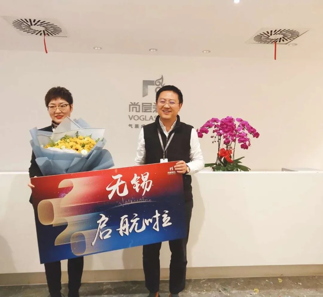 尚层2020业务启动大会