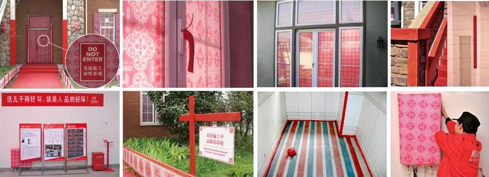 尚层工艺