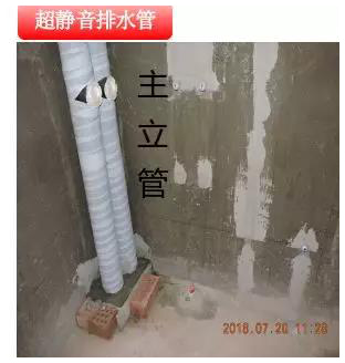 尚层给水工艺