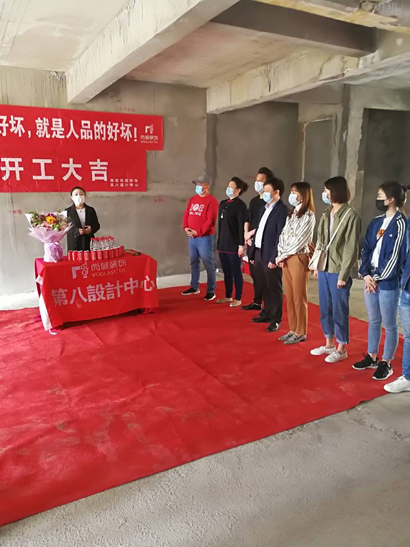 恒大金碧天下装修项目开工