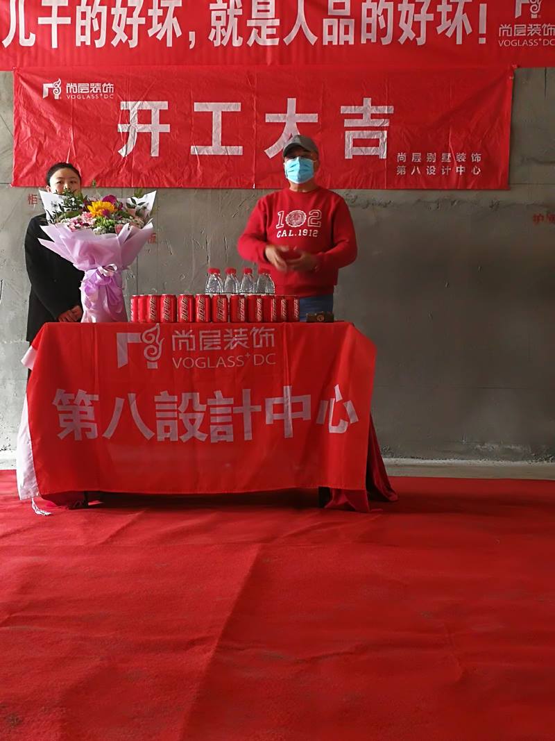 恒大金碧天下别墅装修项目业主发言