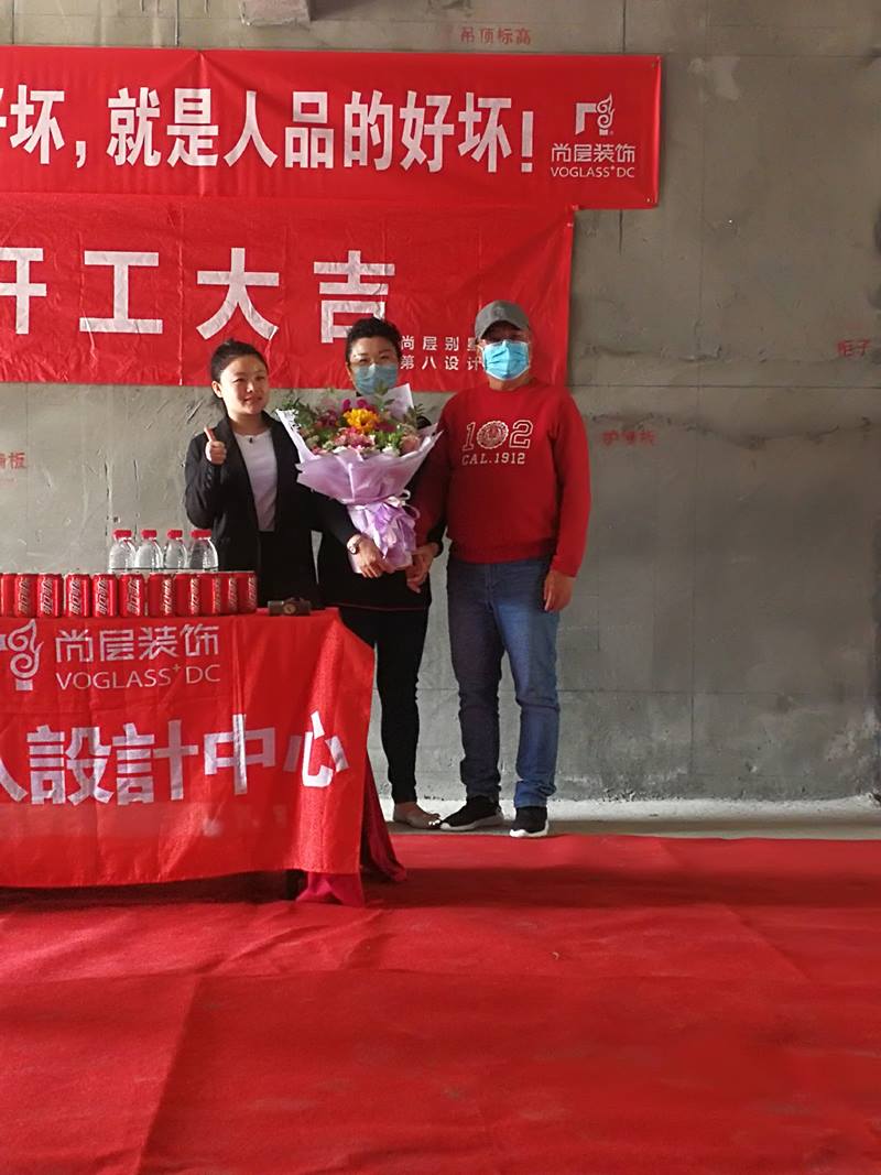 恒大金碧天下别墅装修项目业主发言