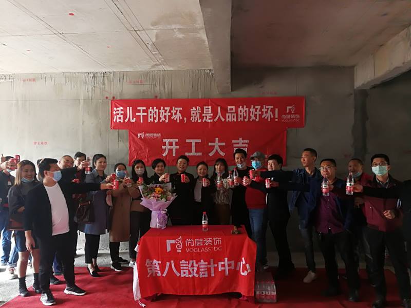 恒大金碧天下别墅装修项目开工大吉