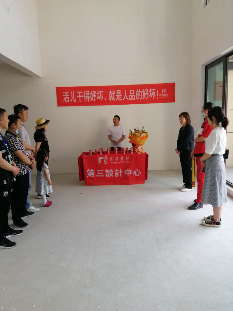 成都宸光和悦装修工地项目经理发言
