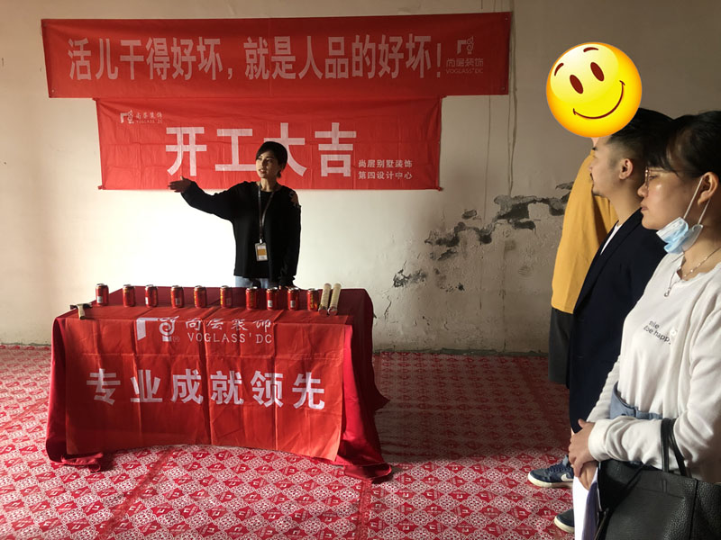 成都南湖国际别墅装修工地开工