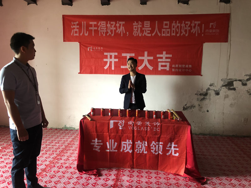 成都南湖国际别墅装修工地设计师发言