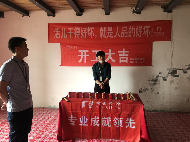 成都南湖国际别墅装修工地产品负责人