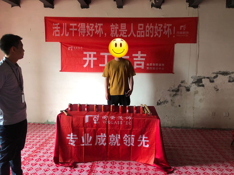 尚层装饰成都南湖国际别墅装修业主