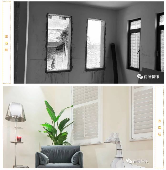 尚层装饰别墅全案设计晨读区改造前后装修效果