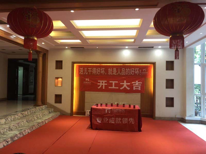 尚层成都青羊区御都花园别墅装修项目开工