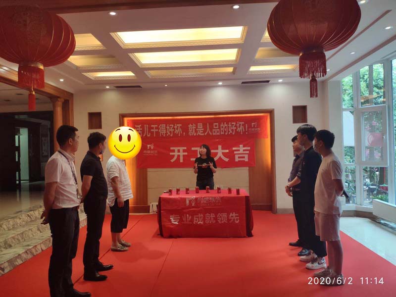 客户经理恭祝成都青羊区御都花园别墅装修业主杨先生开工大吉