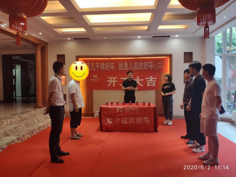 尚层设计师恭祝成都青羊区御都花园别墅装修业主杨先生开工大吉