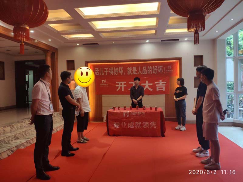 恭祝成都青羊区御都花园别墅装修业主杨先生开工大吉