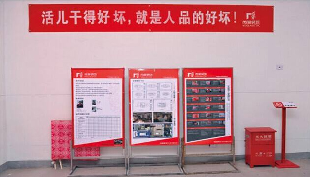 尚层装饰618施工优惠