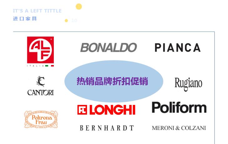 尚层装饰618别墅装修进口家具赠