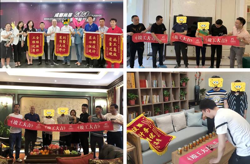 尚层装饰618别墅装修俊工仪式
