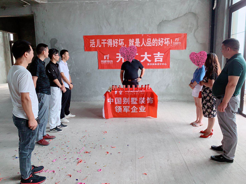 恭祝雅居乐铂雅苑王先生府邸开工大吉