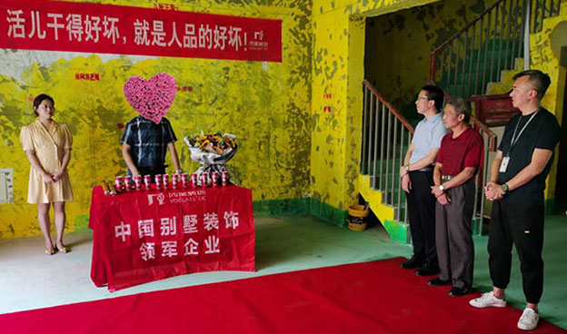 阳光城半山悦别墅装修