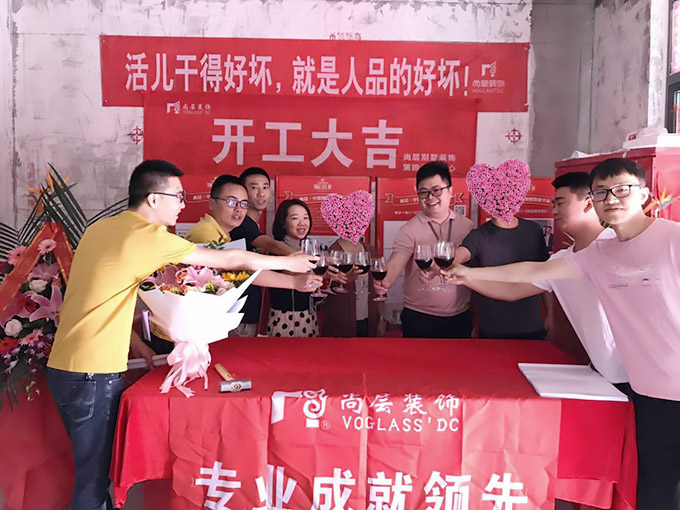首创娇子一号别墅装修开工