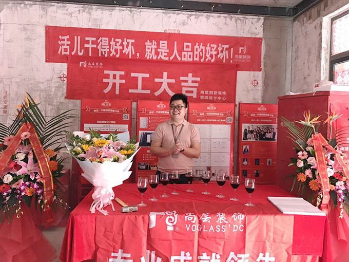 首创娇子一号别墅装修开工