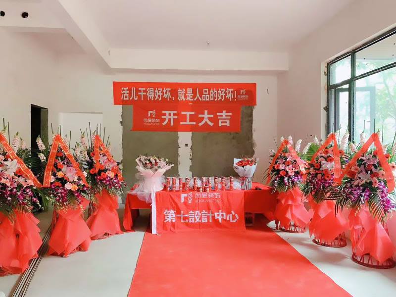 棠湖泊林城别墅装修