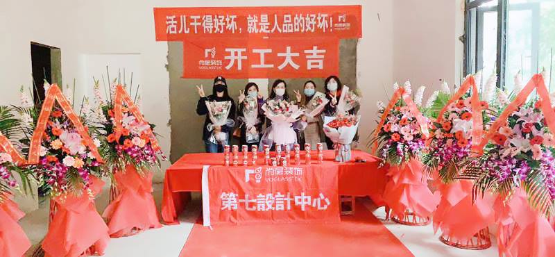 棠湖泊林城别墅装修开工