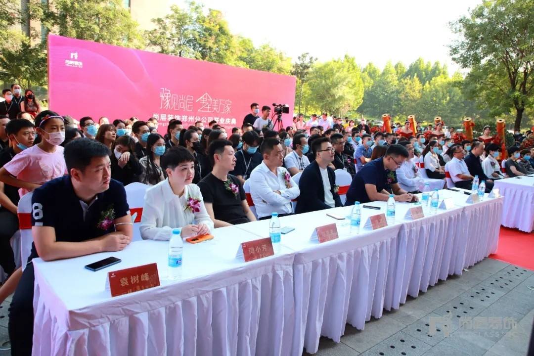尚层装饰郑州别墅装修公司开工现场
