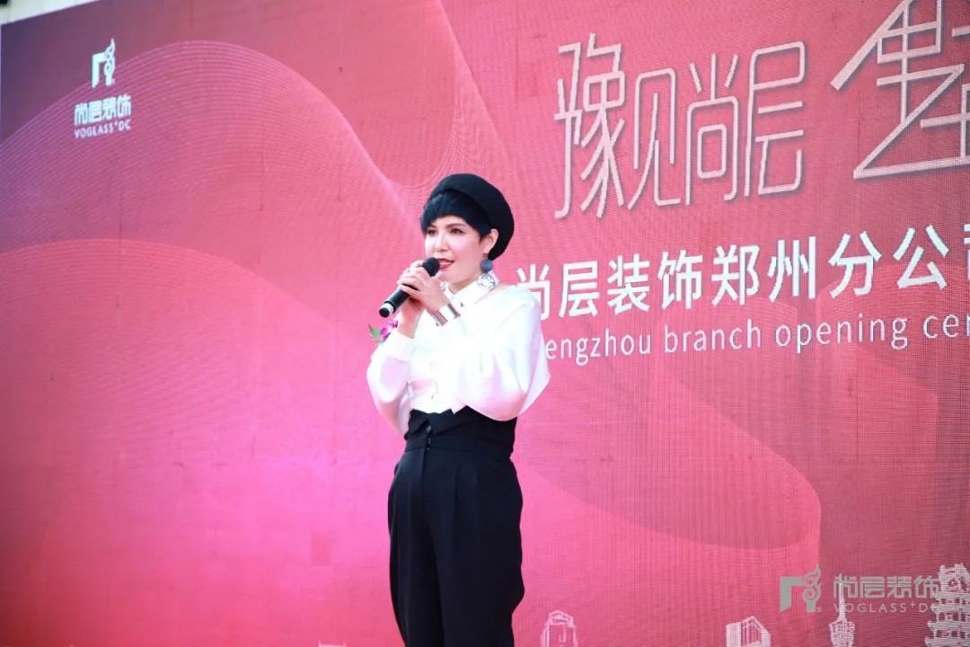 郑州尚层装饰别墅装修产品供应商致辞