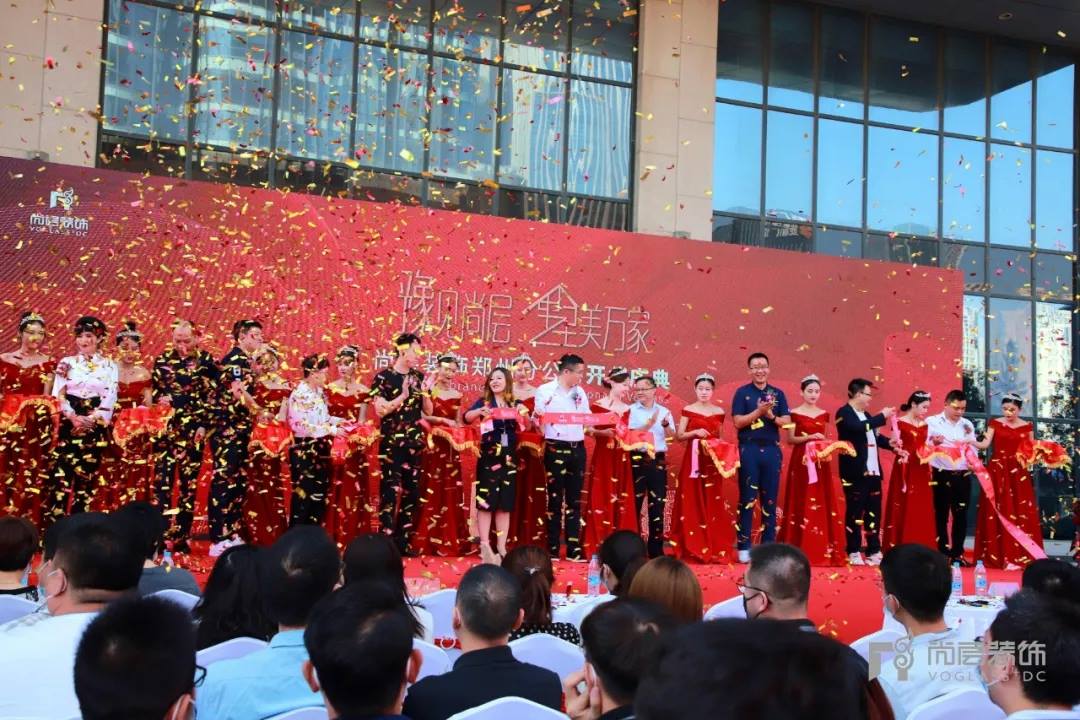 恭祝郑州尚层别墅装修公司成立