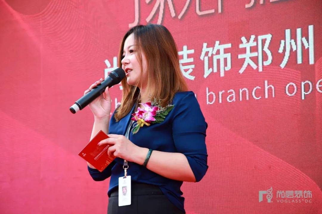 郑州尚层装饰总经理致辞