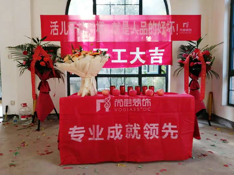 成都半山卫城别墅装修工地现场