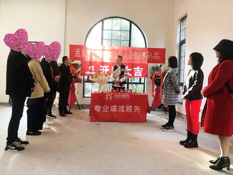 成都半山卫城别墅装修工地客户经理