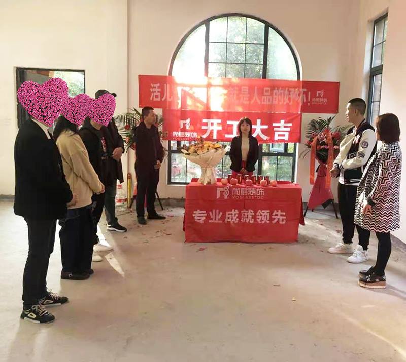 成都半山卫城别墅装修工地项目设计师