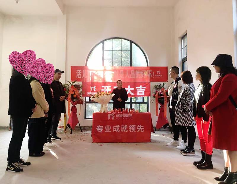 成都半山卫城别墅装修工地项目经理