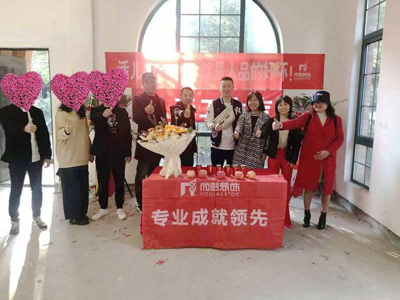 恭祝成都半山卫城别墅装修业主福宅开工大吉