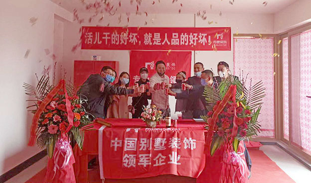 麓湖天星月影装修设计