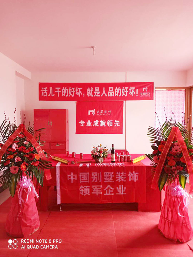 成都天府新区麓湖天星月影装修工地