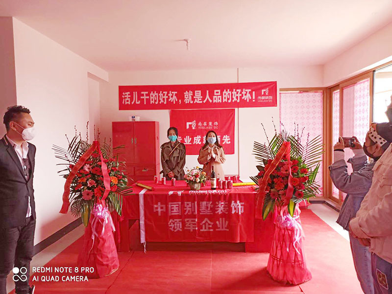 成都天府新区麓湖天星月影装修项目开工现场