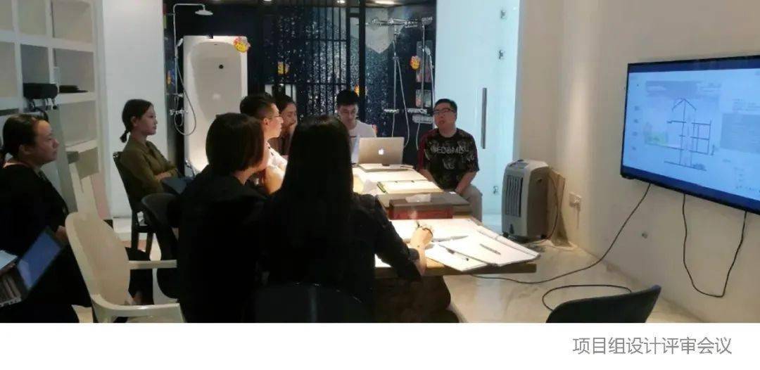 尚层别墅装修项目设计评审会议